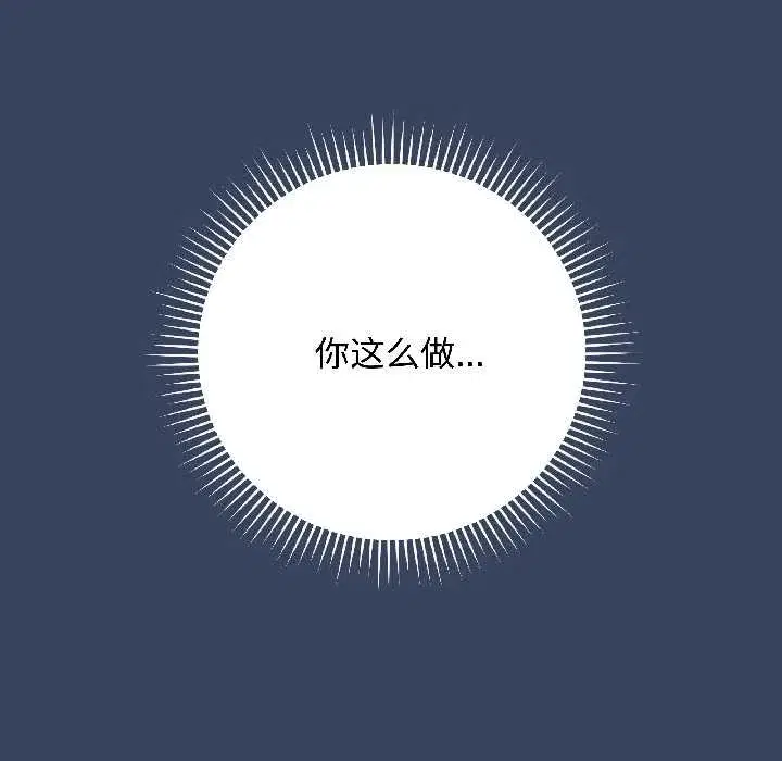 第83話