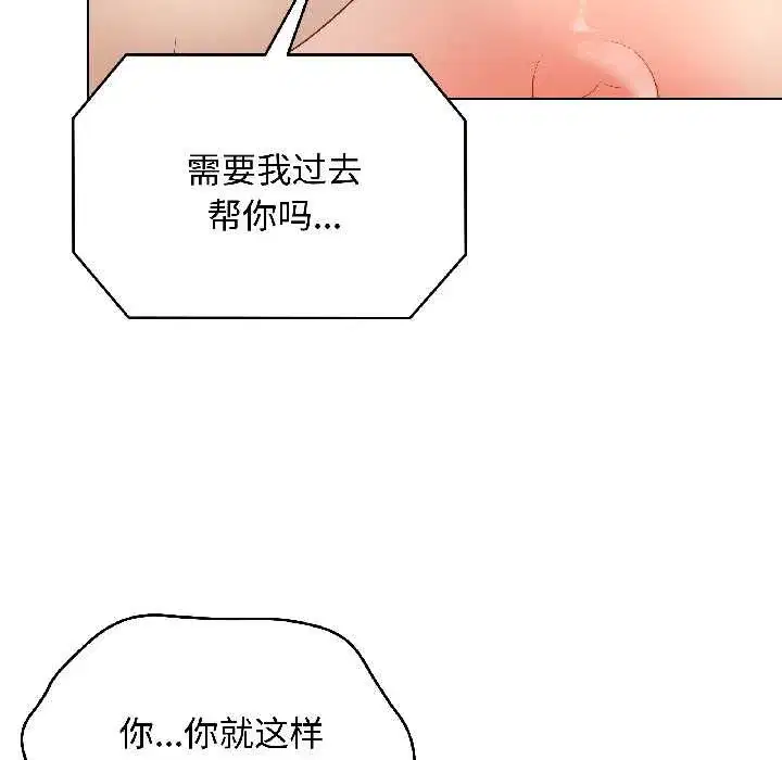第83話