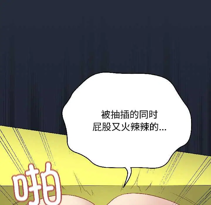 第84話