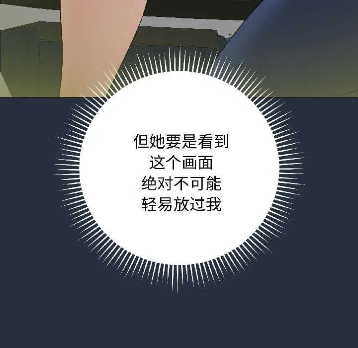 第84話