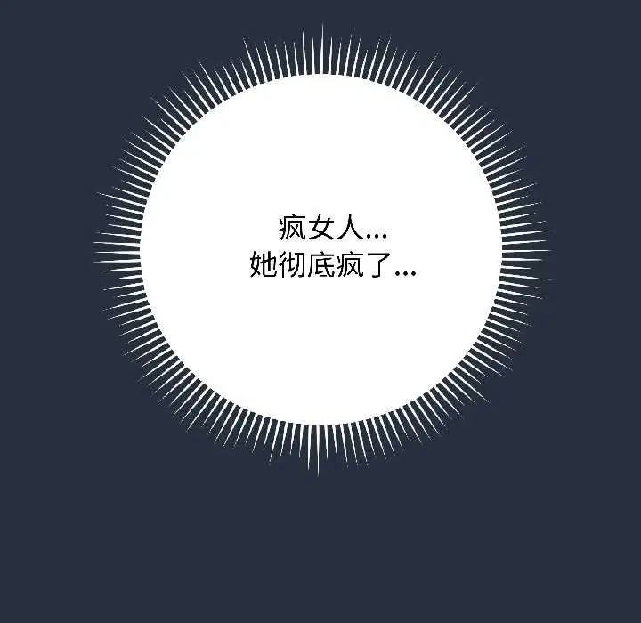 第84話