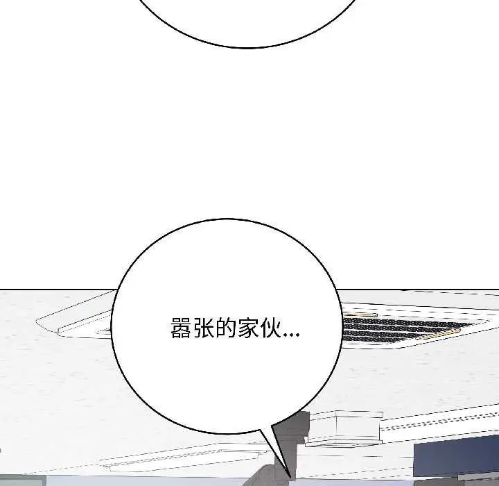 第84話
