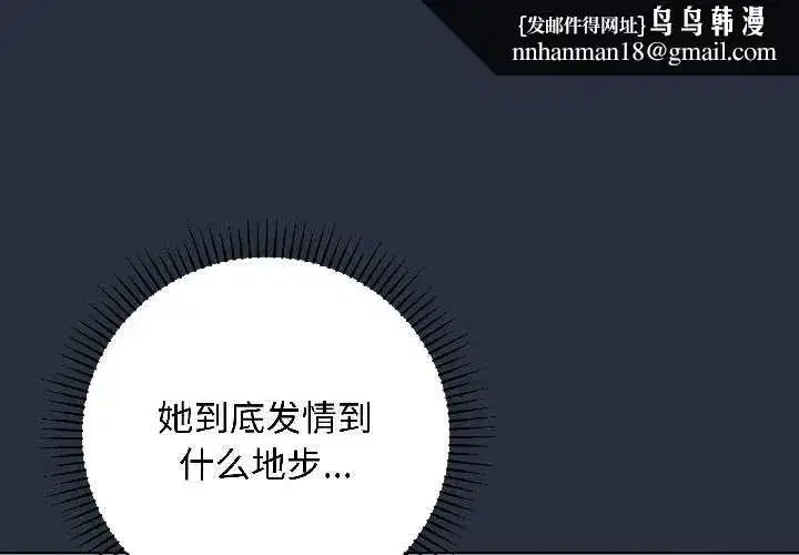 第85話