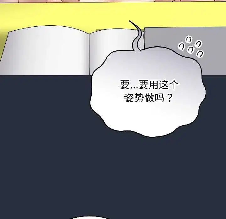 第85話