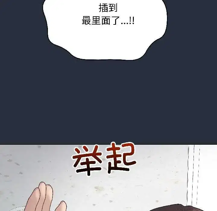 第85話