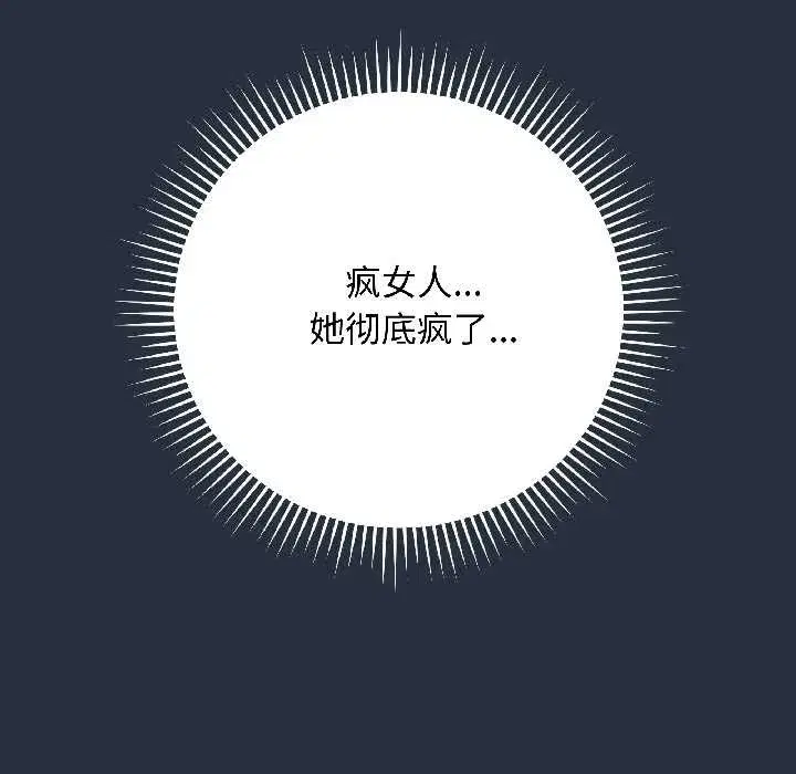第85話
