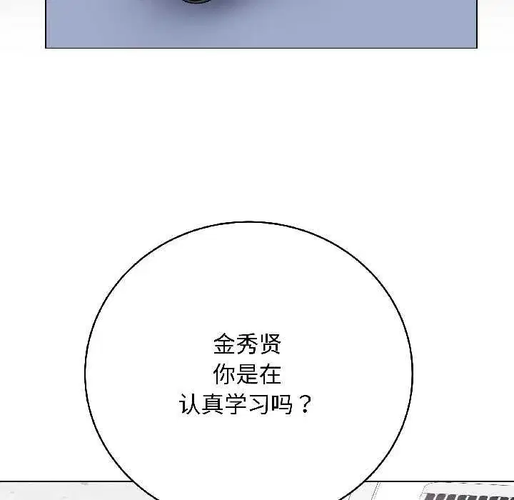 第85話