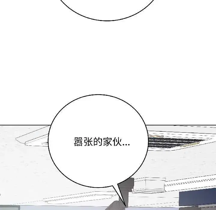 第85話