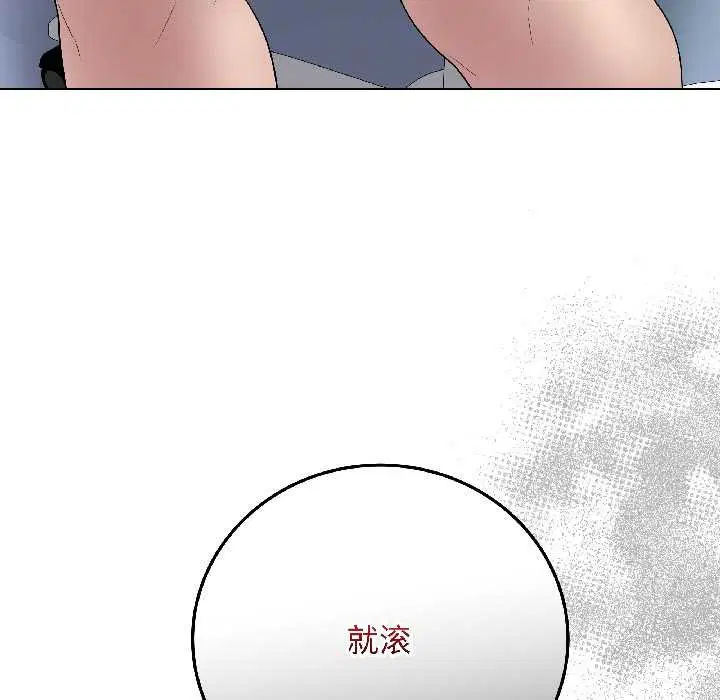 第86話