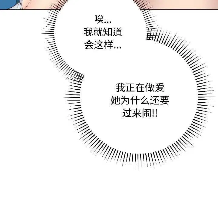 第86話