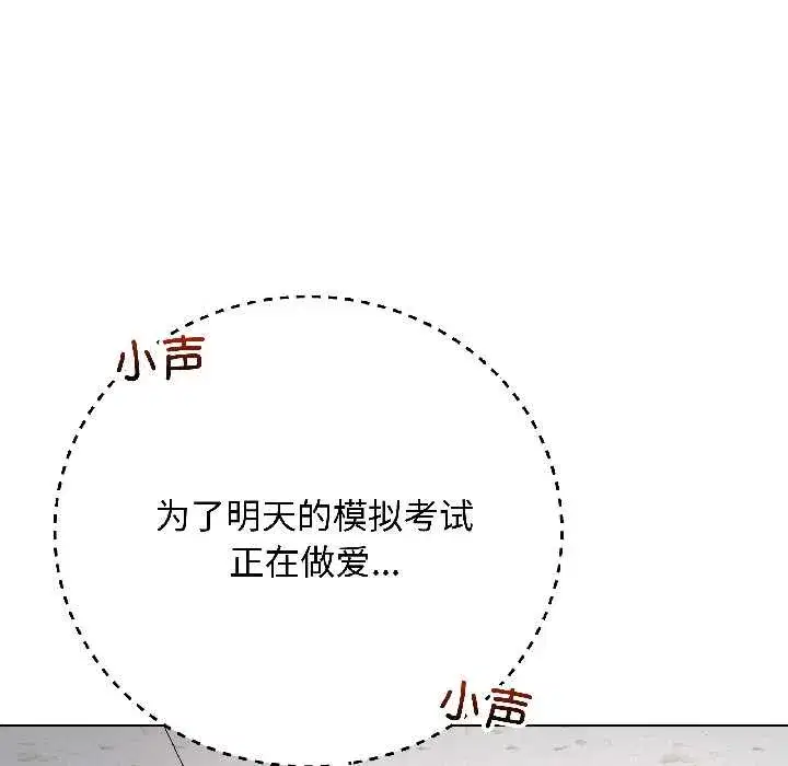 第87話