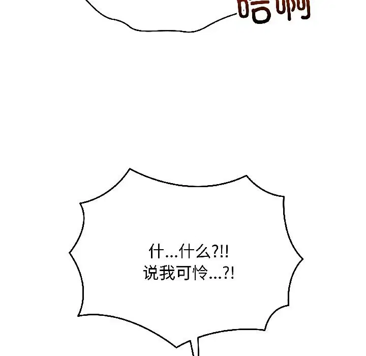 第88話