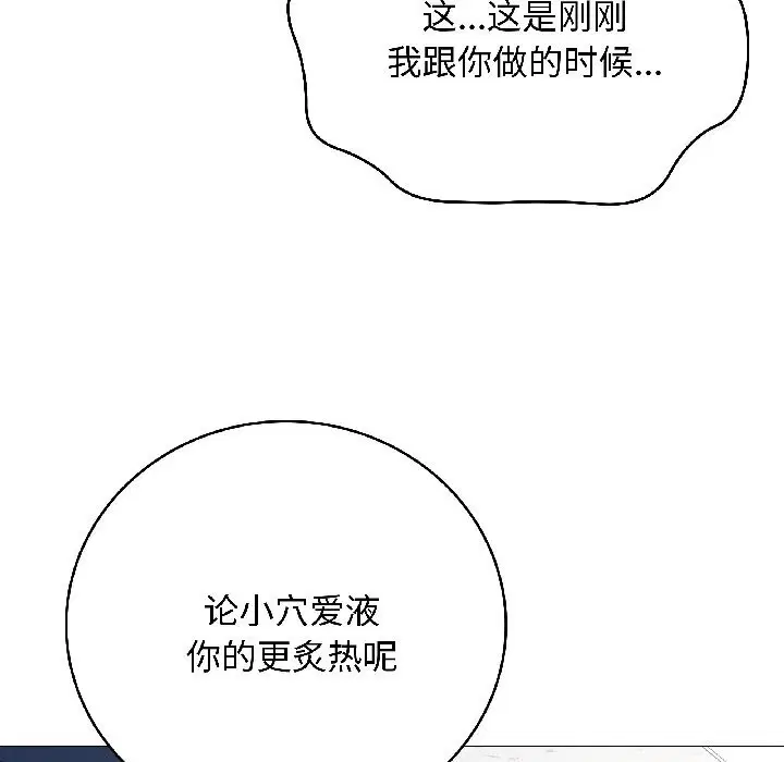 第88話