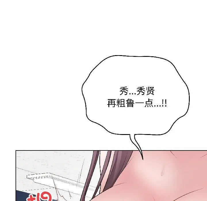 第88話