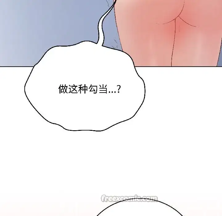 第89話