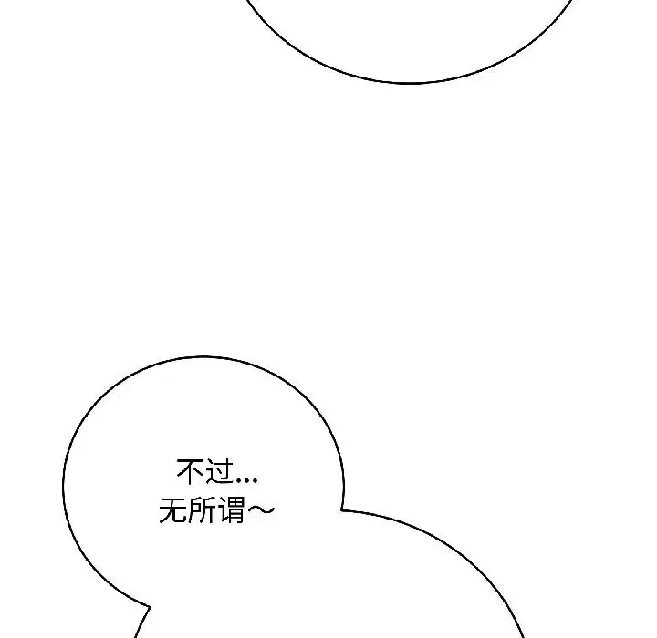 第89話