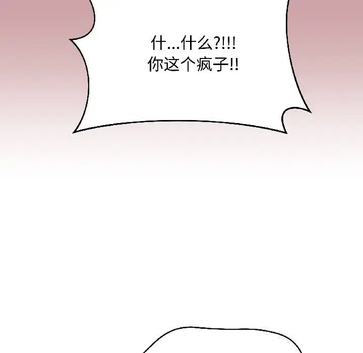 第89話