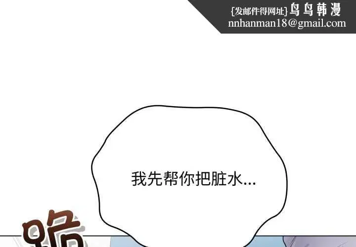 第90話