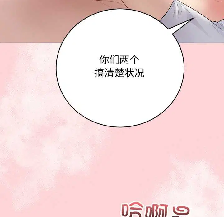 第91話