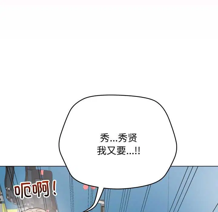 第91話