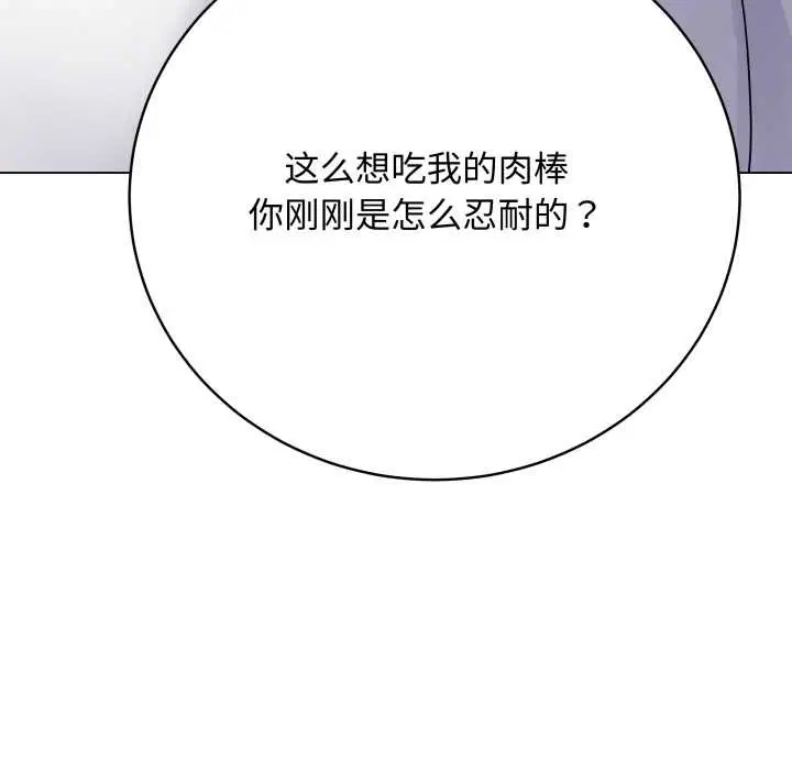 第91話