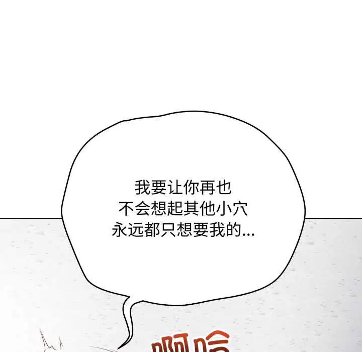第91話