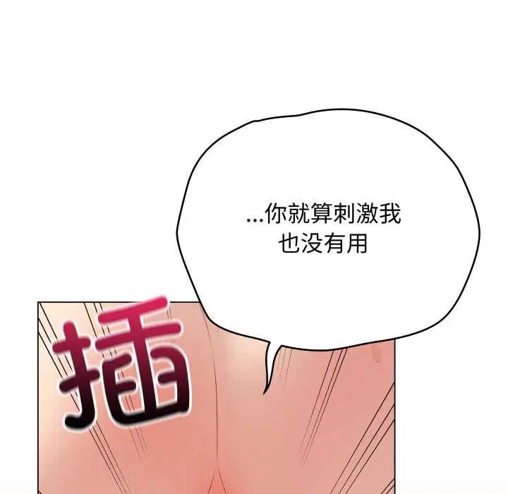 第91話