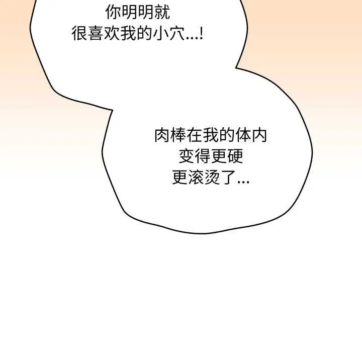 第91話