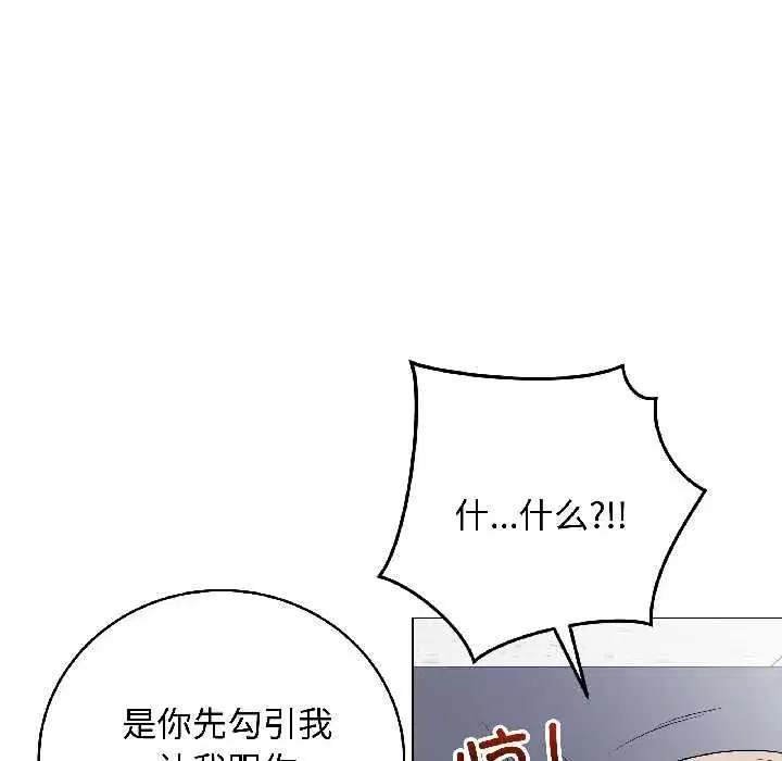 第93話 - 第113页