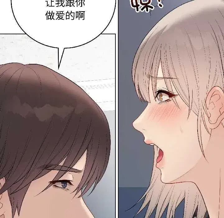 第93話 - 第114页