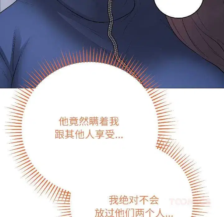 第93話 - 第132页