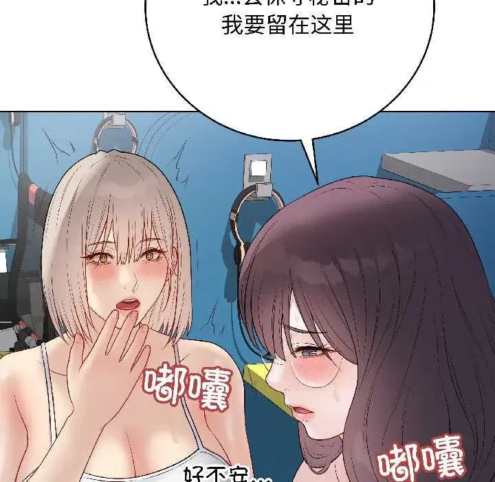 第93話 - 第158页