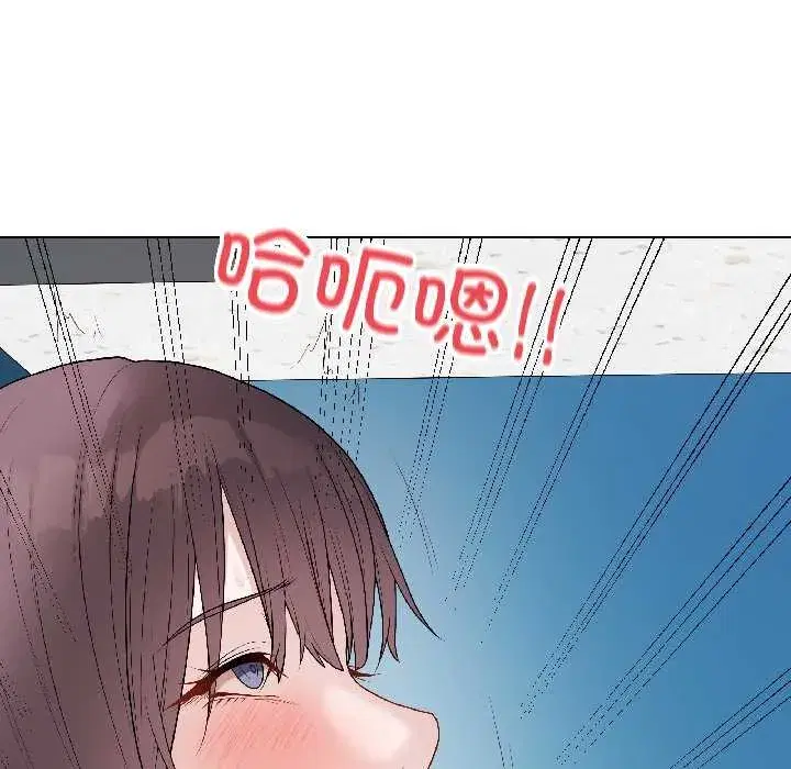 第93話 - 第191页