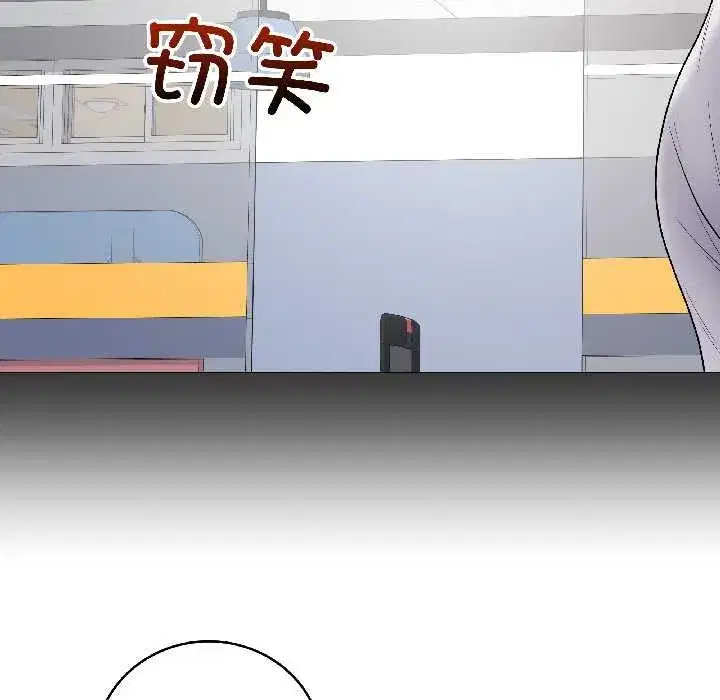 第93話 - 第194页