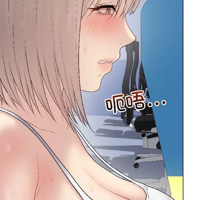 第94話 - 第105页