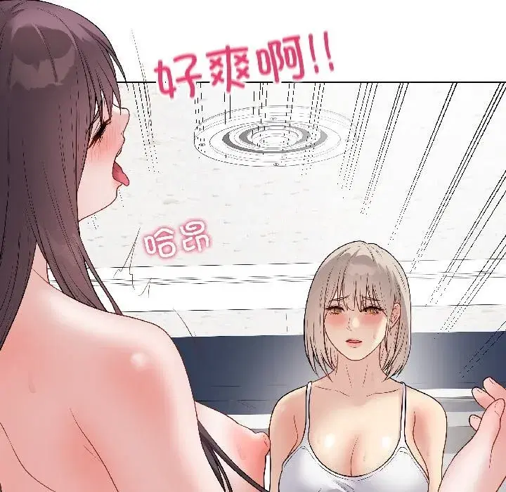 第94話 - 第118页