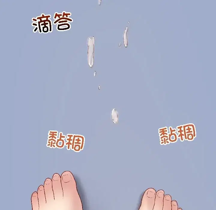 第94話 - 第142页