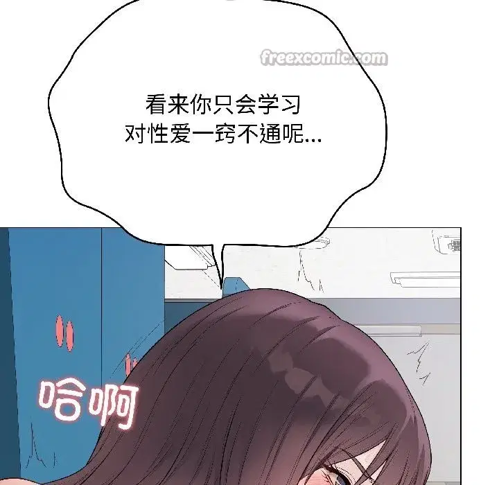 第94話 - 第154页