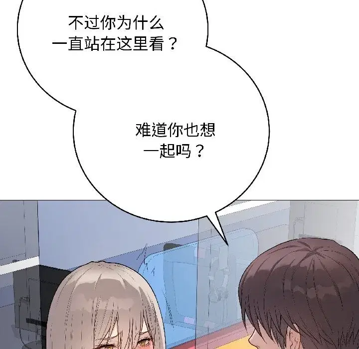 第94話 - 第157页