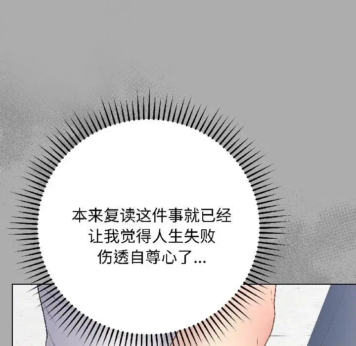第94話 - 第178页