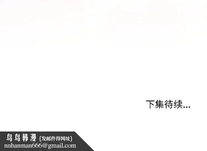 第94話 - 第195页