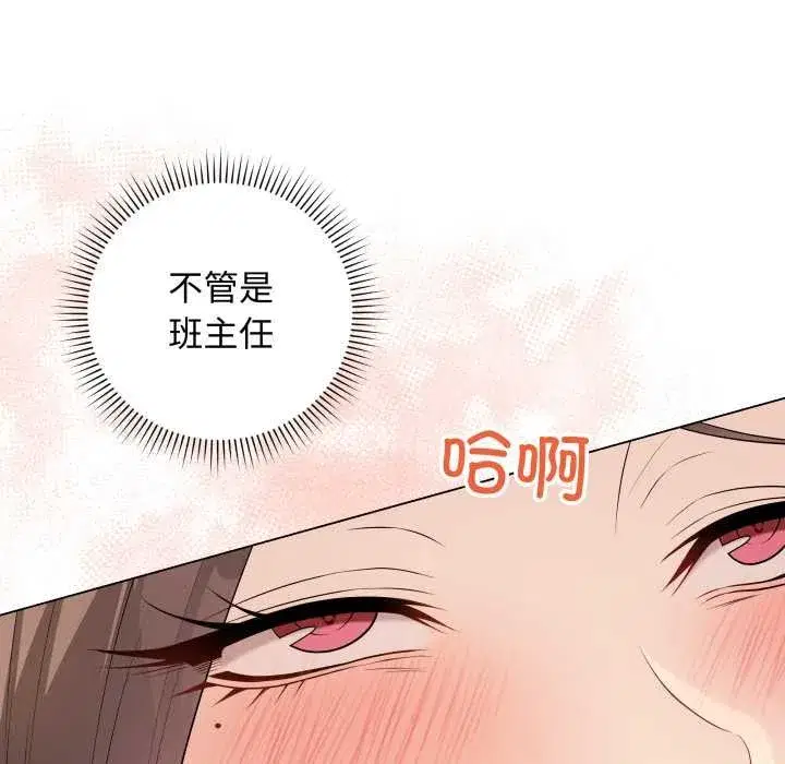 第95話 - 第111页