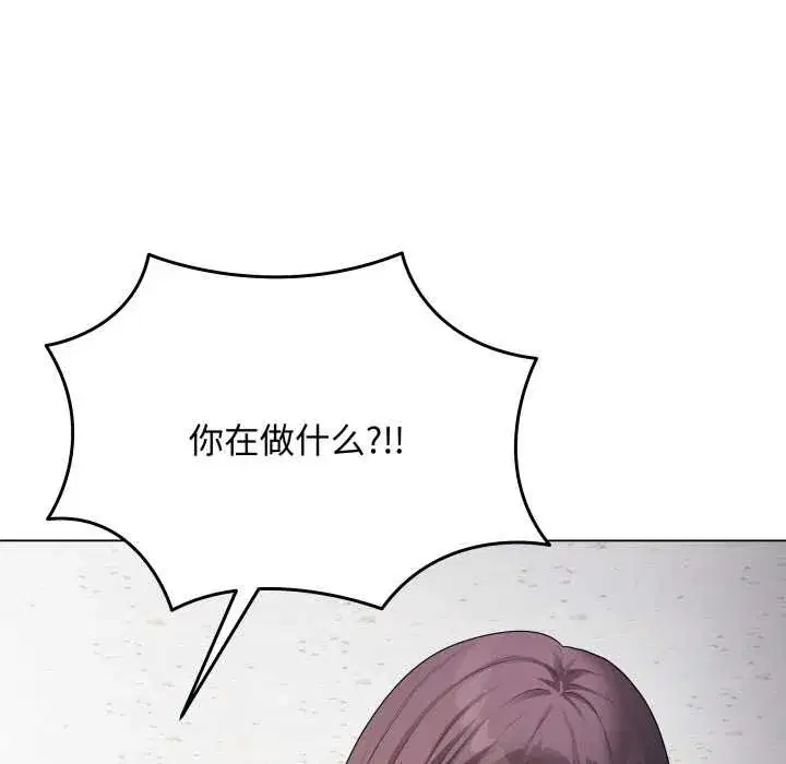 第95話 - 第132页