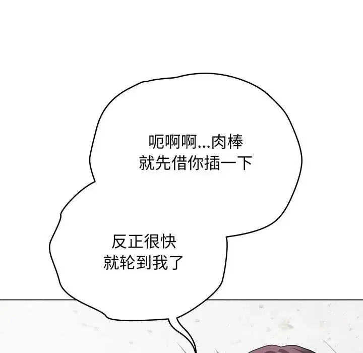 第95話 - 第138页