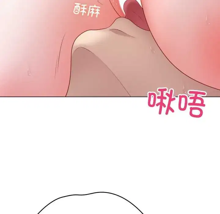 第95話 - 第147页