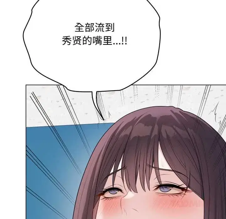 第95話 - 第148页