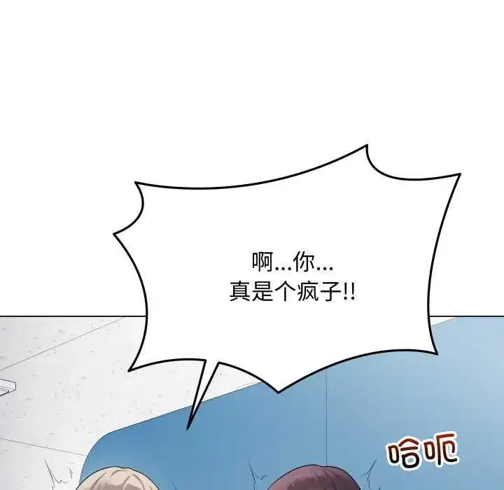 第95話 - 第150页