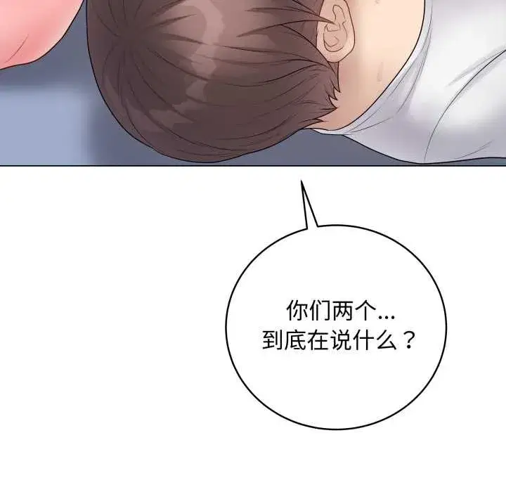 第95話 - 第164页