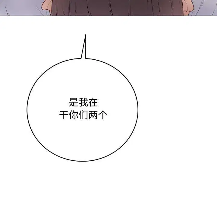 第95話 - 第167页