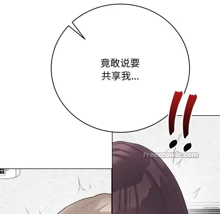 第95話 - 第168页